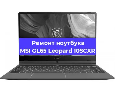 Замена петель на ноутбуке MSI GL65 Leopard 10SCXR в Ижевске